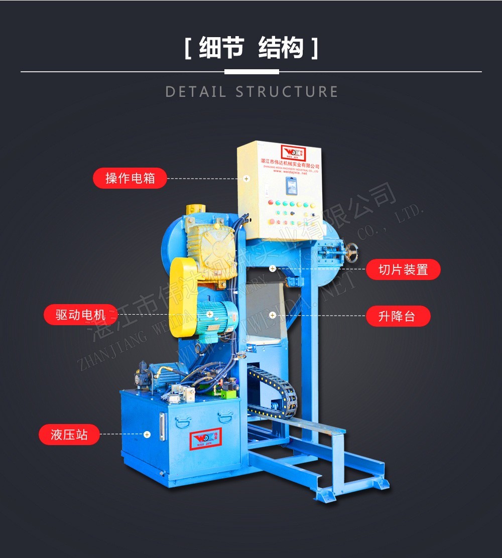 乳膠凝塊切片機(jī)